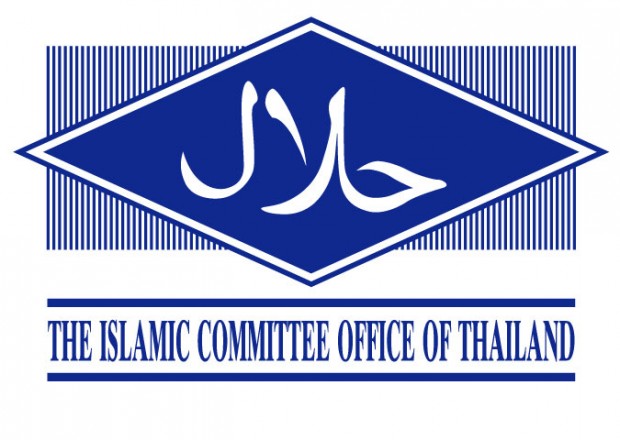 halal-thai.jpg