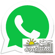 arabtrvl1475505880653.png