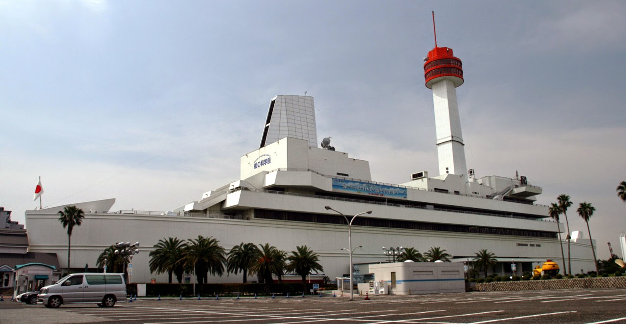 Museum_of_Maritime_Science_north-west_side.jpg