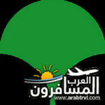 arabtrvl1510068901736.png