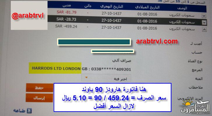 arabtrvl1470162715434.jpg