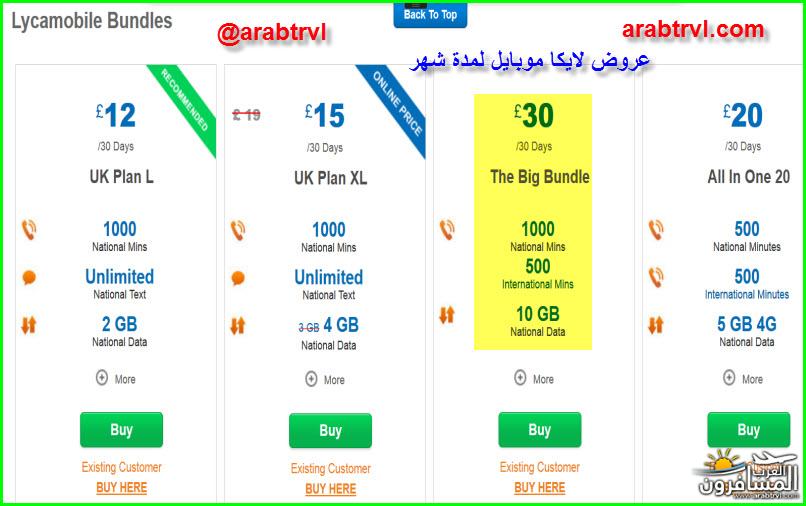 arabtrvl1470227257582.jpg