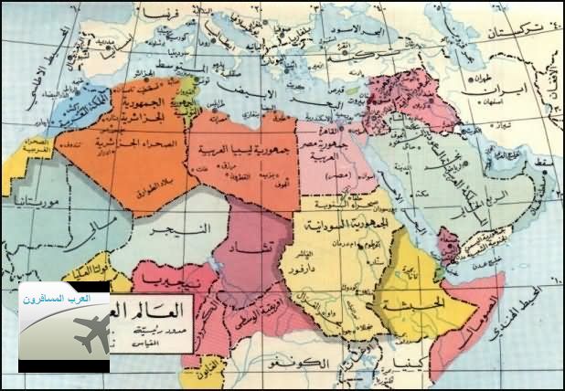 خريطة العالم العربي خريطة الوطن العربي المسافرون العرب