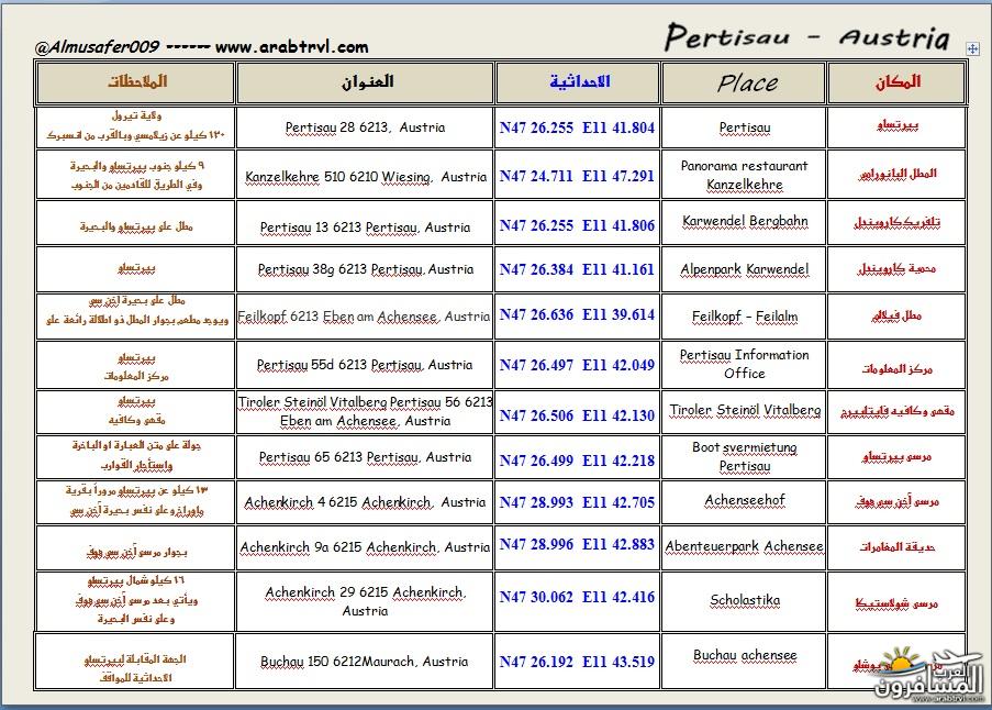 arabtrvl1433199839411.jpg