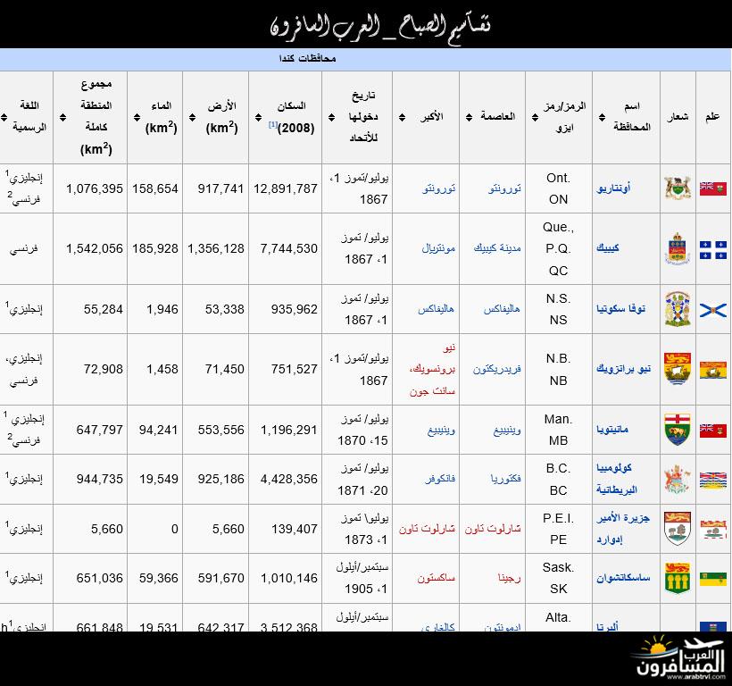 arabtrvl1438012870884.jpg