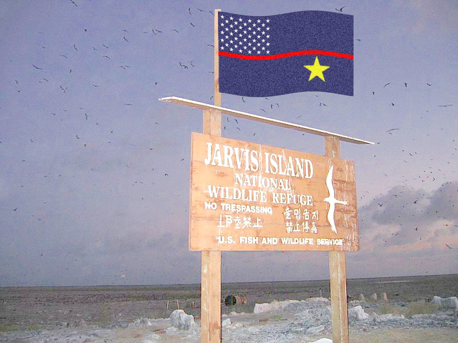 Jarvis-Island-sign.jpg