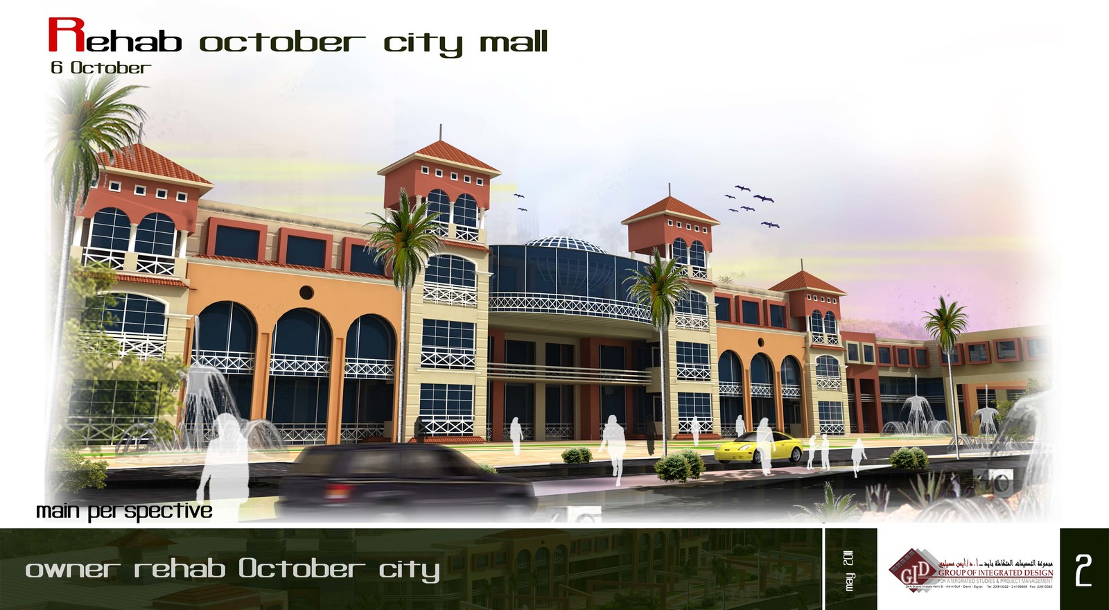 Rehab-City-Mall-2-mf.jpg
