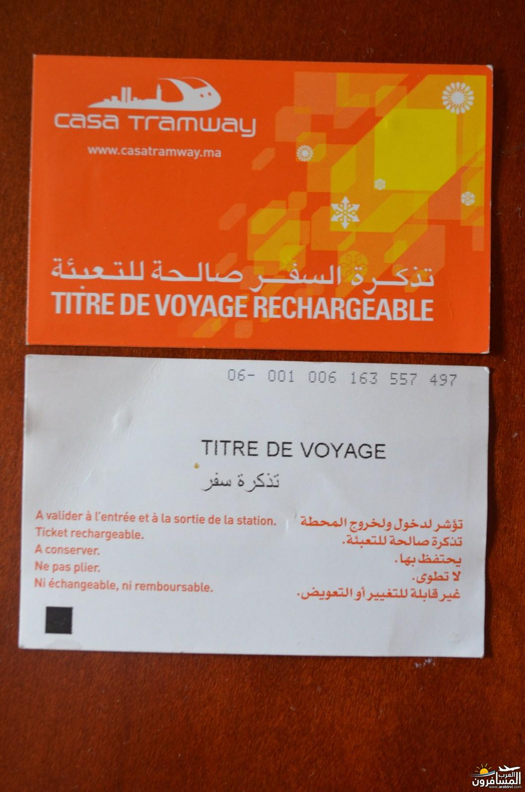 arabtrvl1456072883062.jpg