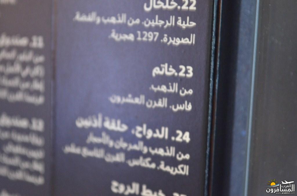 arabtrvl1465470411052.jpg