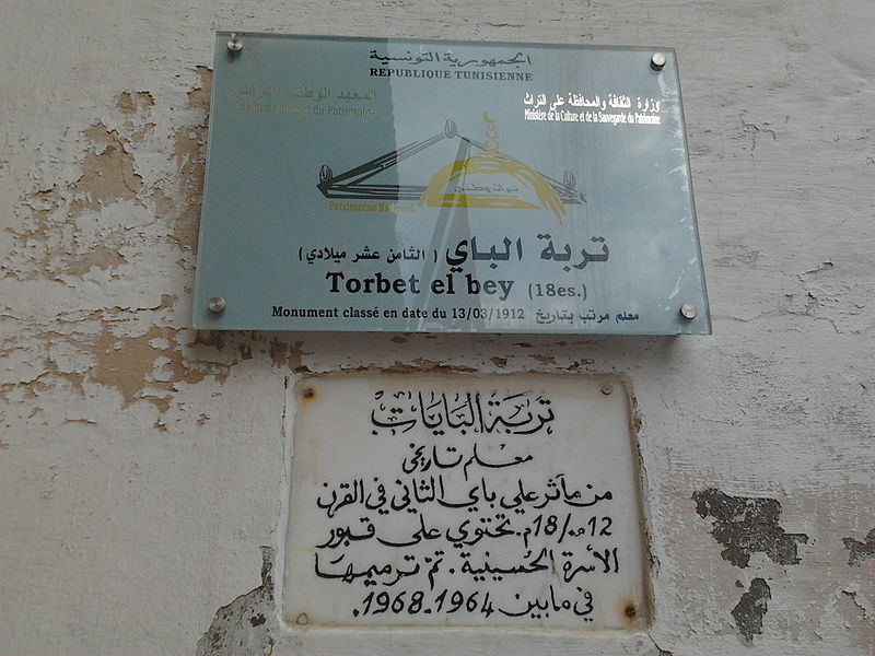 800px-Tunisia560.jpg