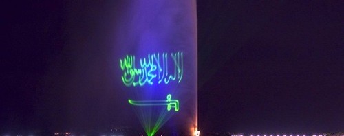 most-beautiful-fountain-King-Fahad-Fountain-Saudia-500x198.jpg