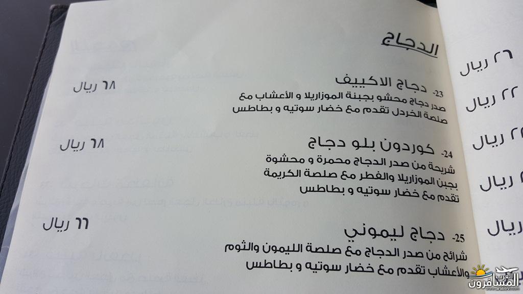 arabtrvl1530100008235.jpg