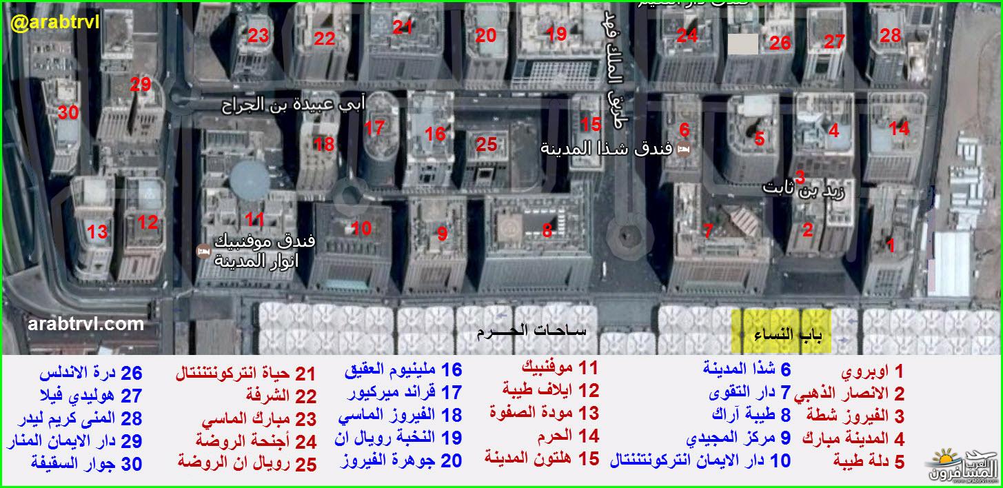 arabtrvl1482799357833.jpg