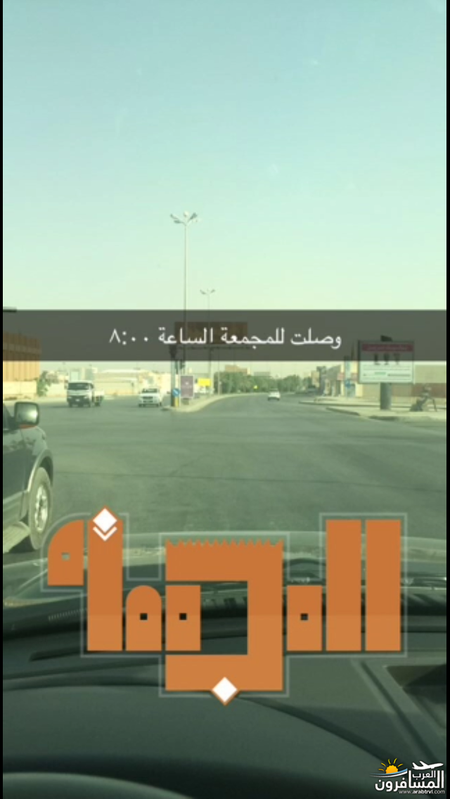 arabtrvl1447062948333.png