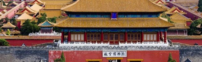 Forbidden-City2-640x198.jpg