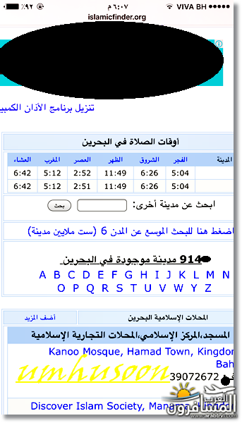 arabtrvl1454872003867.png