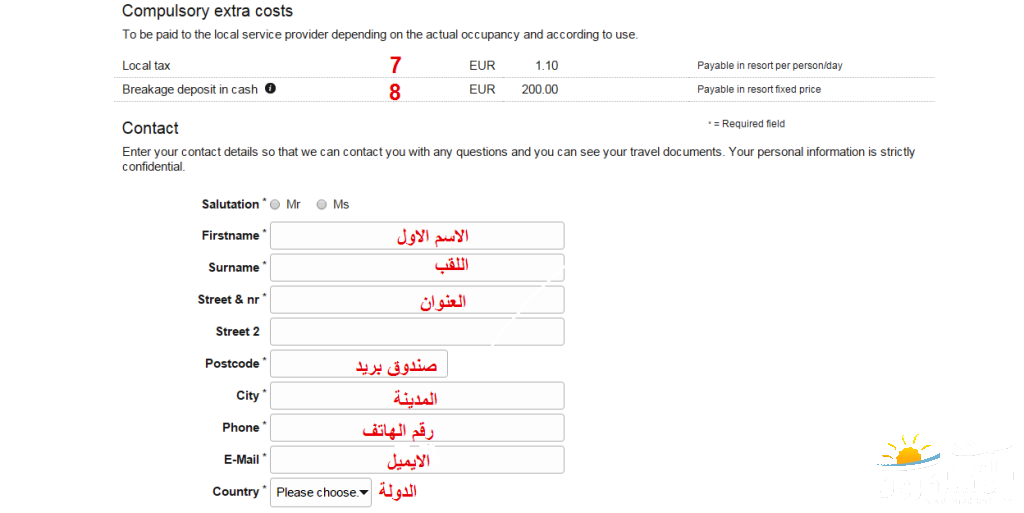 arabtrvl1431896013941.png