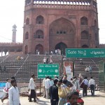Jama-Masjid-south-entrance.-150x150.jpg