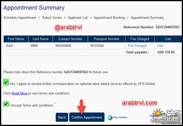 arabtrvl1524556752638.jpg