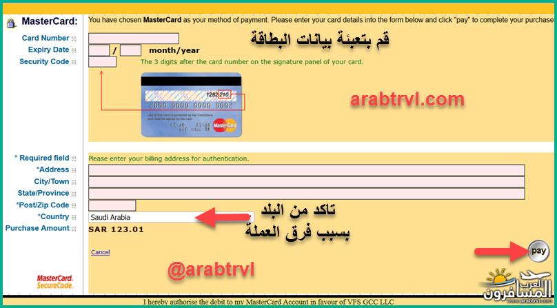 arabtrvl1525084528899.jpg