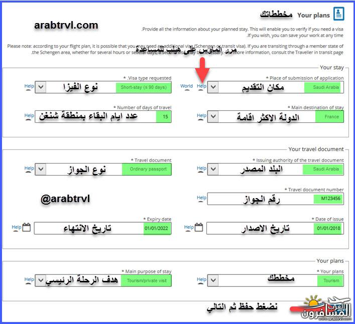 arabtrvl1524041673169.jpg