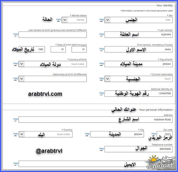 arabtrvl1524041673210.jpg