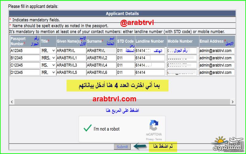 arabtrvl1463518148428.jpg