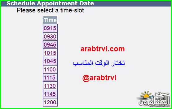 arabtrvl14635181484710.jpg