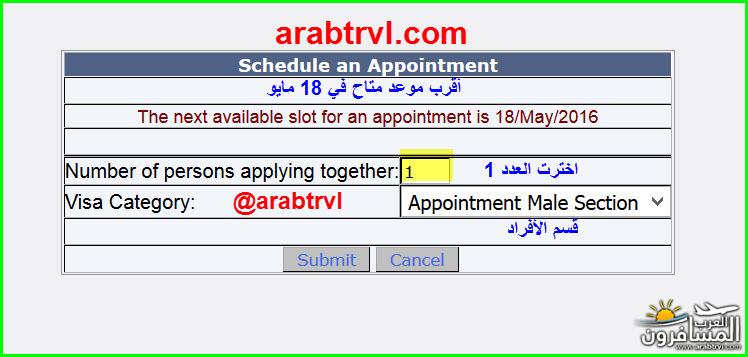 arabtrvl1463518414686.jpg