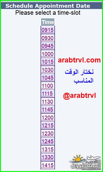 arabtrvl1463518414749.jpg