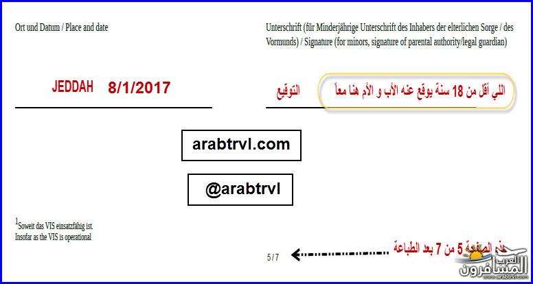 arabtrvl14839101721210.jpg