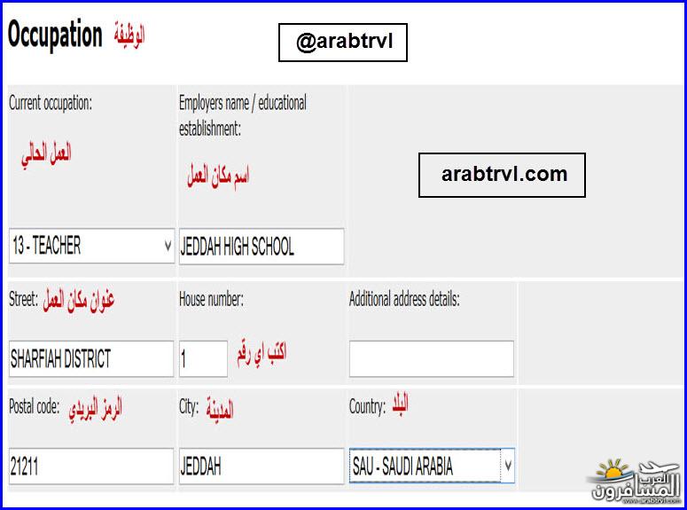 arabtrvl1483910171934.jpg