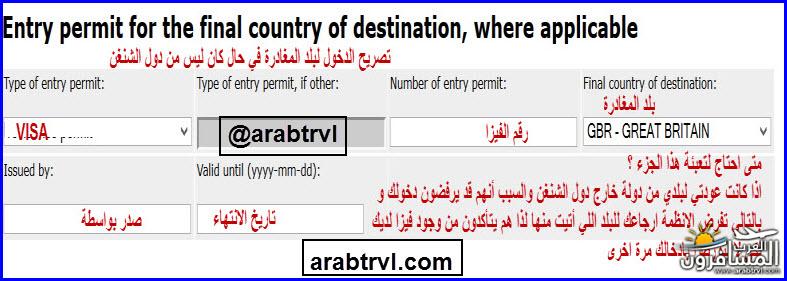 arabtrvl1483910171996.jpg