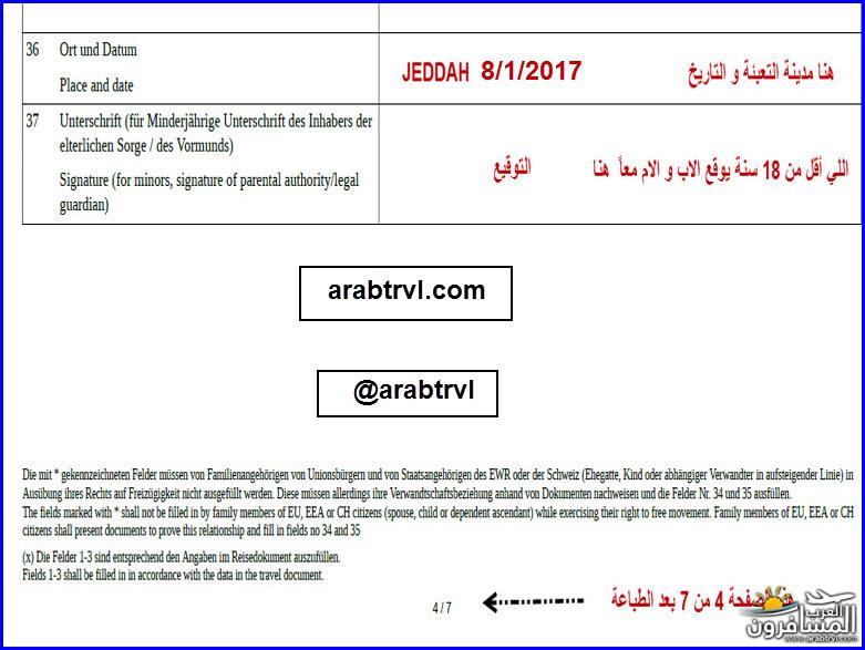 arabtrvl1483910172089.jpg