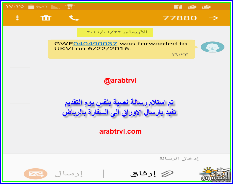 arabtrvl1468789971431.png