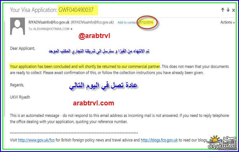 arabtrvl1468789971533.jpg