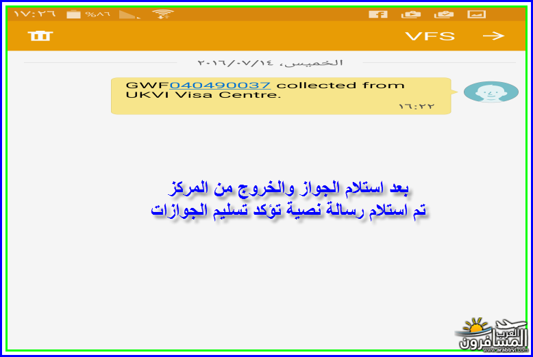 arabtrvl1468789971564.png