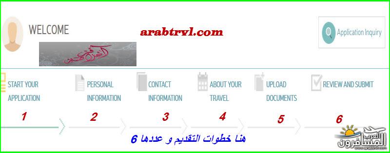 arabtrvl1454995469562.jpg