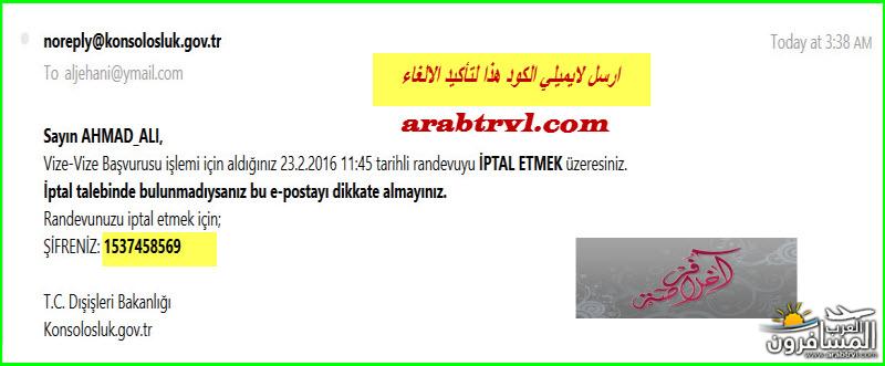 arabtrvl14549958287510.jpg