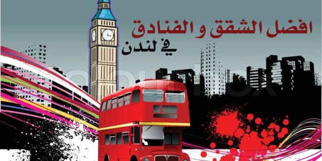 1440765-cover-for-brochure-with-london-images-vector-illustration-1-660x330.jpg