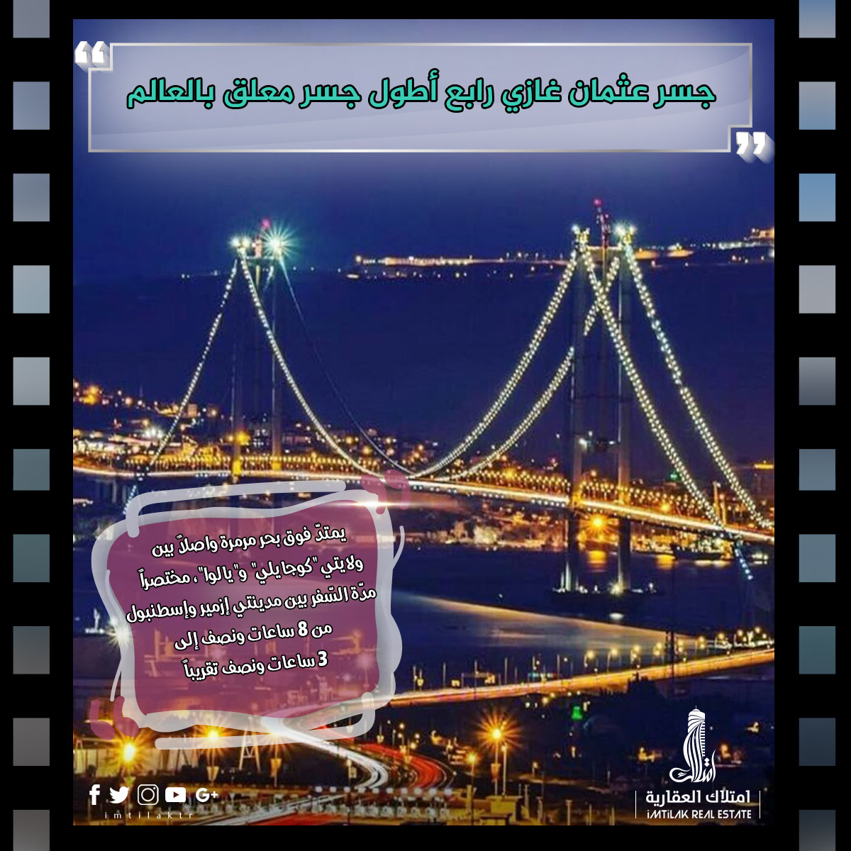 جسر عثمان غازي.jpg