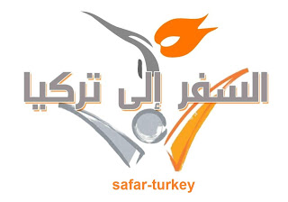 logo+safar-turkey.jpg