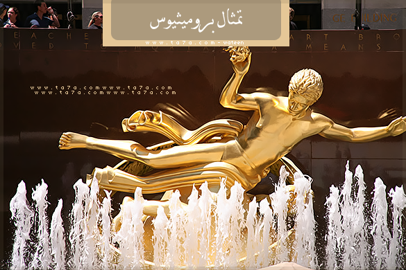 arab_travelers_tours_photo_1405508962_852.png