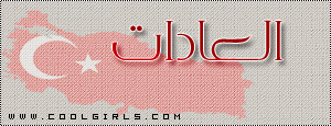 arab_travelers_tours_photo_1408950389_170.png