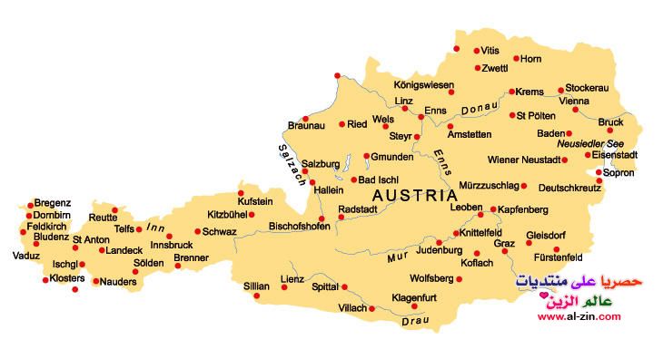 معلومات عن سياحة النمسا | منتدي المسافرون العرب