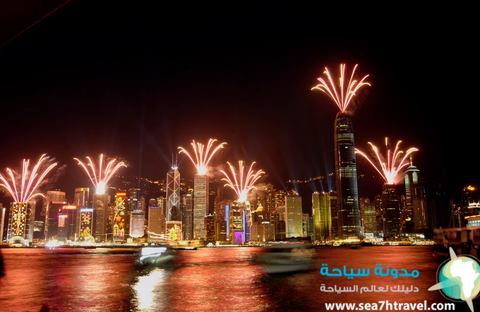 HK_Symphony_of_Lights_2004.jpg