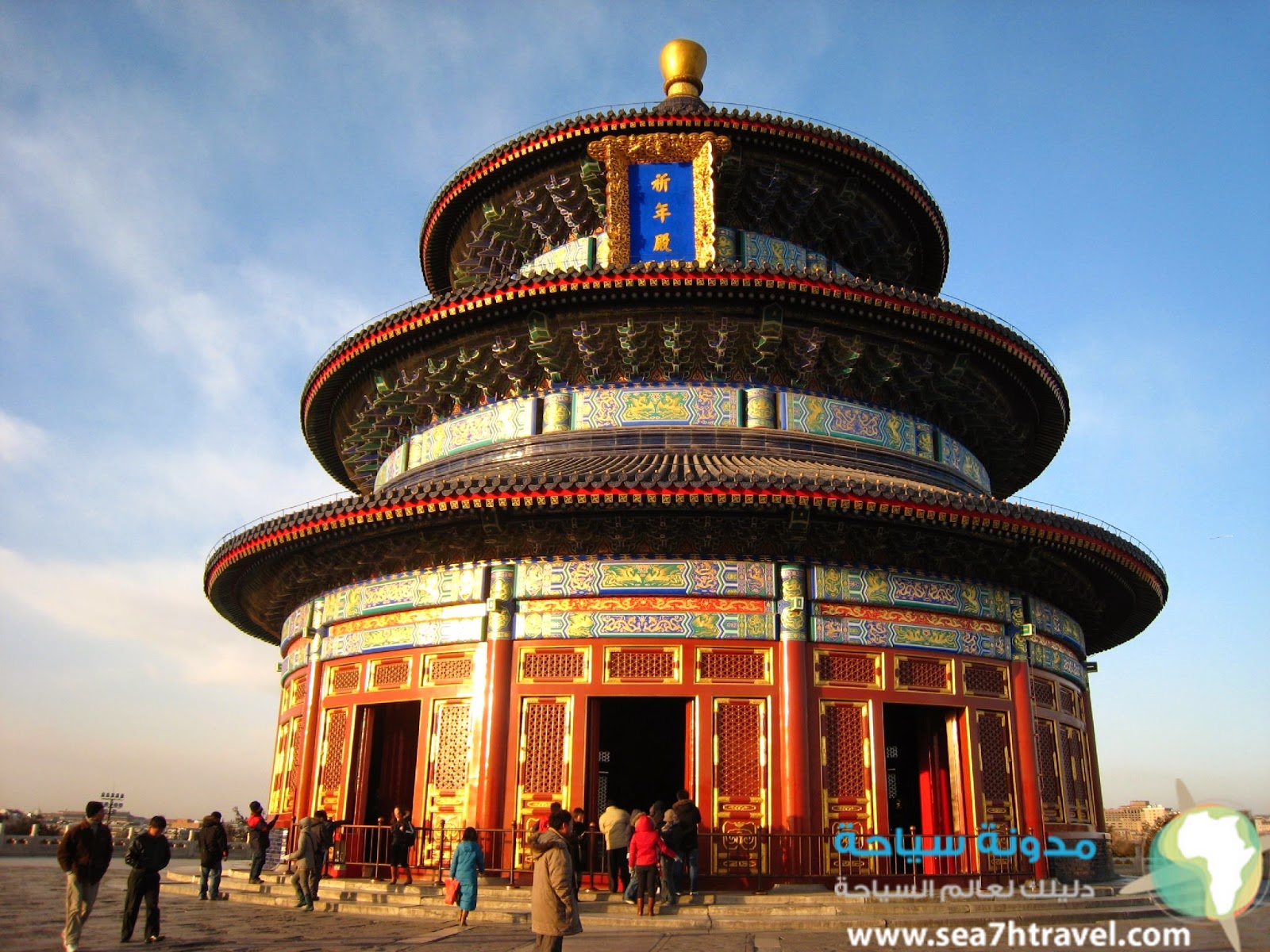 3_Temple_of_Heaven.jpg