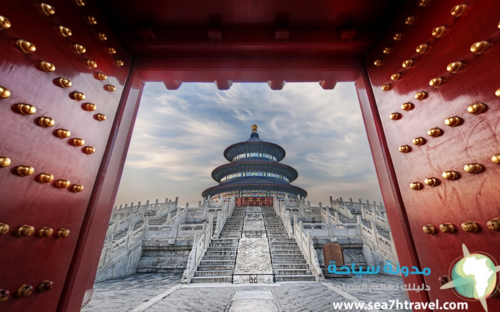 Temple-of-Heaven-Gate.jpg