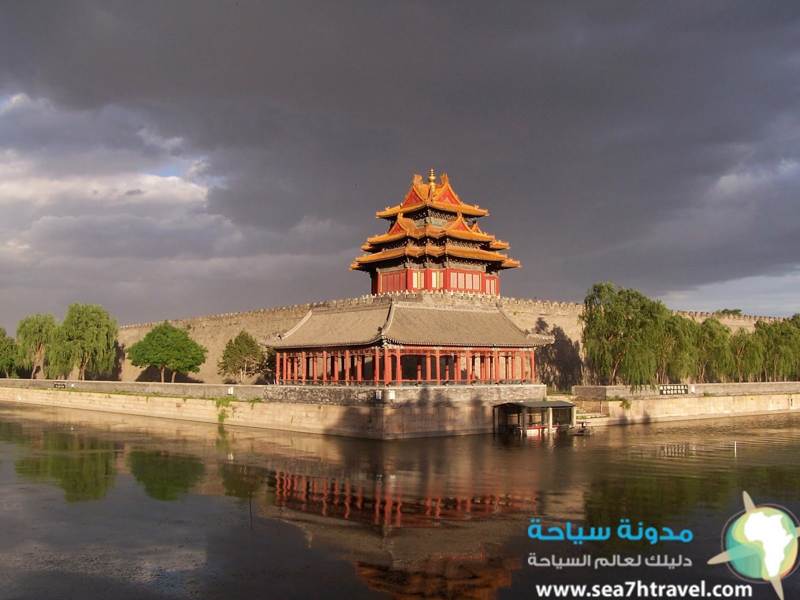 Sunset_of_the_Forbidden_City_2006.jpg