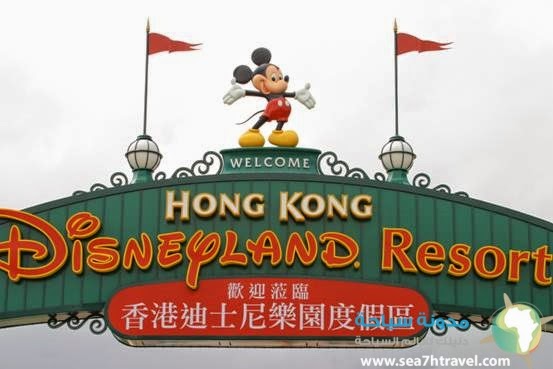 hong-kong-disneyland+(1).jpg